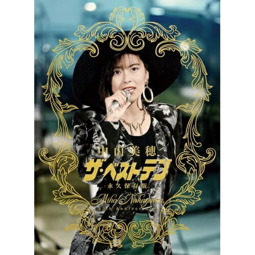 【エントリーでポイント5倍】 BD / 中山美穂 / Miho Nakayama 40th Anniversary 中山美穂 ザ・ベストテン 永久保存版(Blu...