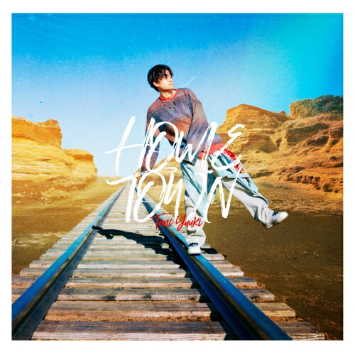 商品詳細 【CD SINGLE】発売日 2024/05/08品番 KSCL-3528 (SME) 枚組JANCODE 4547366678758【アウトレット】 CD / Tani YuukiHOMETOWN(通常盤) / KSCL-3528 【収録内容】(1)花詩(2)がらくた(3)笑い話(4)I’m home「アウトレット商品について」・実店舗で「長期販売中」または「余剰」となっている商品となります。・2〜5営業日ほで店舗より発送となります。・1つのカートで複数の商品をご購入の場合、発送が別々となってしまう場合がございます。※在庫は店頭/他サイトと併売を行っているため、ご注文のタイミングによりましては、欠品によるキャンセルになる場合もございます。※未開封品ですが、長期店頭で販売をしていたため、色あせ等のダメージが見られる場合もございます。あらかじめご了承の上ご注文いただけますようお願いいたします。