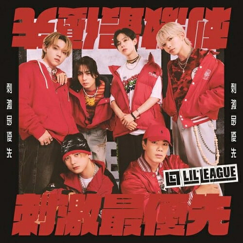 [아울렛] CD / LIL LEAGUE from EXILE TRIBE / 자극 최우선 순위 / RZCD-67165