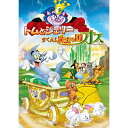 DVD / キッズ / トムとジェリー すくえ!魔法の国オズ / 1000745793