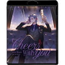 【発売日後のご用意】BD / 不破湊 / 不破湊 1st LIVE ”Cheers with you”(Blu-ray) (通常版) / ACN-30004