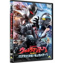 【取寄商品】DVD / キッズ / ウルトラマンアーク THE MOVIE 超次元大決戦!光と闇のアーク / BCBS-5181