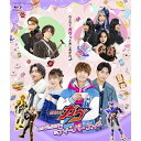 【取寄商品】BD / 趣味教養 / 仮面ライダーガヴ おかしなお菓子なティーパーティー(Blu-ray) / BSTD-21039