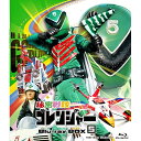 【取寄商品】BD / キッズ / 秘密戦隊ゴレンジャー Blu-ray BOX 5(Blu-ray) / BUTD-9660