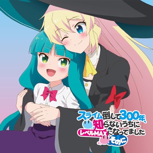 【中古】 CD / 小倉唯Newシングル「So☆Lucky」(スライム盤) [COCC-18280]（ 盤:A /パッケージ:A)