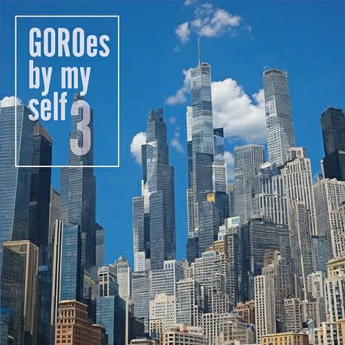 GOROes by my self 3野口五郎ノグチゴロウ のぐちごろう　発売日 : 2025年5月06日　種別 : CD　JAN : 4544738203945　商品番号 : IOCD-20394【商品紹介】『GOROes by myself 1』『GOROes by my self 2 -CITY POP-』に続く、東海林 修書き下ろし作品のセルフカバー!前作は筒美京平作品を中心に構成された作品であったが、今作は、東海林 修先生が野口五郎のアルバム作品や、またステージの為に書き下ろされた楽曲を中心にセルフカバーで構成される。ステージでのパフォーマンスのみの音源で初パッケージ化音源も収録される。アレンジはN響(NHK交響楽団)の御法川雄矢(ヴィオラ)が担当、9名のN響(NHK交響楽団)のソリストたちとの豪華共演も聞きどころです!【収録内容】CD:11.愛さずにいられない2.美しい愛のかけら3.沈黙4.愛ふたたび5.愛の嘆き6.宇宙船地球号7.僕をまだ愛せるなら(strings ver.)8.通りすぎたものたち
