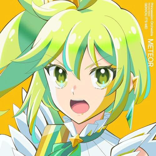 激光 It's ME!プリンセス・ミーティアプリンセスミーティア ぷりんせすみーてぃあ　発売日 : 2025年6月04日　種別 : CD　JAN : 4988003649890　商品番号 : KICM-3389【商品紹介】2025年4月より放送開始するオリジナルTVアニメ『プリンセッション・オーケストラ』の劇中歌を表題としたキャラクターソングシングルが3枚同時リリース!不思議の国・アリスピアを舞台に、歌で自身の”ミューチカラ”を高めながら戦うプリンセスたち3人(プリンセス・リップル(CV.葵あずさ)、プリンセス・ジール(CV.藤本侑里) 、プリンセス・ミーティア(CV.橘杏咲) )が個性溢れる楽曲をパワフルに歌唱したマキシシングル。本作は、プリンセス・ミーティア(CV.橘杏咲)の楽曲を収録。【収録内容】CD:11.激光 It's ME!2.人生は流星だ☆彡3.激光 It's ME!(off vocal version)4.人生は流星だ☆彡(off vocal version)