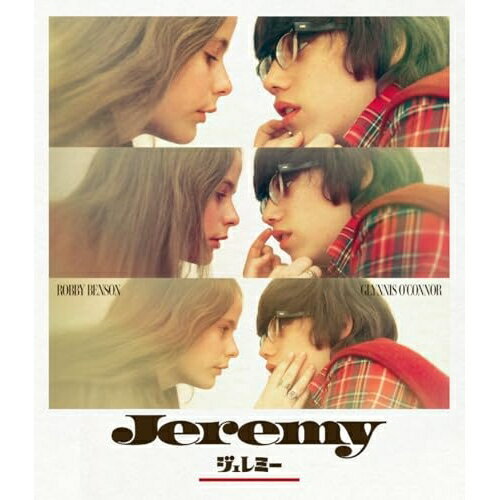 【 お取り寄せにお時間をいただく商品となります 】　・入荷まで長期お時間をいただく場合がございます。　・メーカーの在庫状況によってはお取り寄せが出来ない場合がございます。　・発送の都合上すべて揃い次第となりますので単品でのご注文をオススメいたします。　・手配前に「ご継続」か「キャンセル」のご確認を行わせていただく場合がございます。　当店からのメールを必ず受信できるようにご設定をお願いいたします。 ジェレミー(Blu-ray)洋画ロビー・ベンソン、グリニス・オコナー、レン・バリ、レオナルド・チミノ、ネッド・ウィルソン、クリス・ボーン、アーサー・バロン、リー・ホルドリッジ　発売日 : 2025年5月30日　種別 : BD　JAN : 4932545989747　商品番号 : MX-733SB