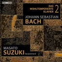 【取寄商品】CD / 鈴木優人 / J.S.バッハ:平均律クラヴィーア曲集第2巻 (ハイブリッドCD) / NYCX-10532
