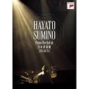 【発売日後のご用意】BD / 角野隼斗 / ピアノ・リサイタル at 日本武道館(Blu-ray) / SIXC-114