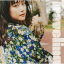 CD / 大原櫻子 / Traveling (CD+Blu-ray) (歌詞付) (初回限定盤B) / VIZL-2443