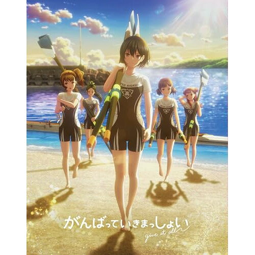 BD / 劇場アニメ / がんばっていきまっしょい 豪華版(Blu-ray) (本編ディスク+特典ディスク) / VPXV-72094