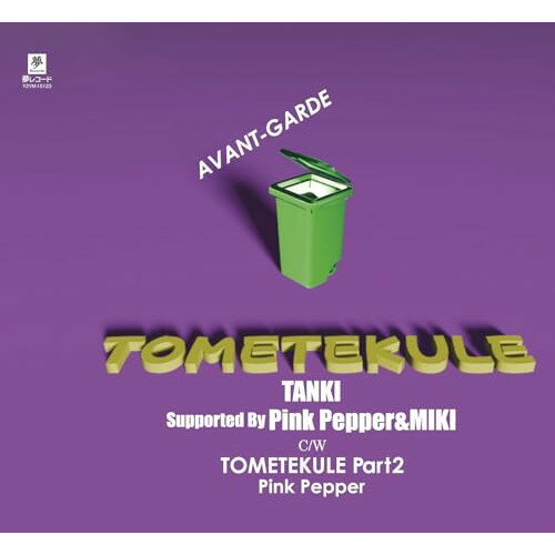 CD / TANKI/Supported By Pink Pepper & MIKI / TOMETEKULE c/w TOMETEKULE...