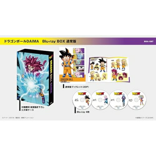 [주문 상품] BD / TV 애니메이션 / 드래곤 볼 DAIMA Blu-ray BOX (Blu-ray) (통상판) / BIXA-1267