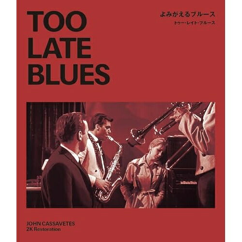 Animals - 【取寄商品】BD / 洋画 / よみがえるブルース/トゥー・レイト・ブルース ジョン・カサヴェテス 2Kレストア(Blu-ray) / IVBD-1333