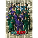 【取寄商品】BD / 趣味教養 / ミュージカル「忍たま乱太郎」第15弾 走れ四年生! 戦え六年生!~閻魔岳を駆け抜けろ~(Blu-ray) / MNTR-29