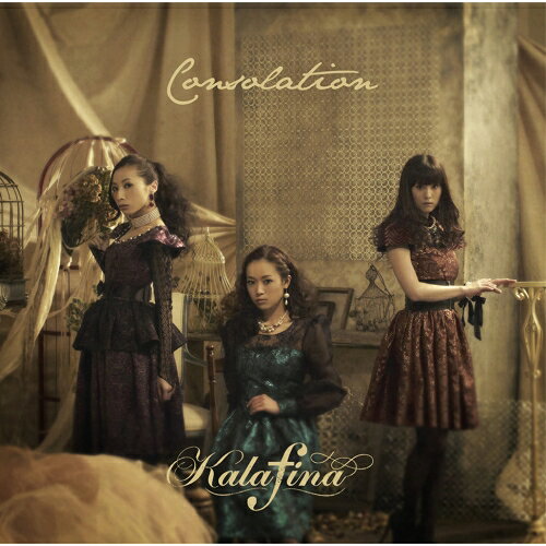 CD / Kalafina / Consolation (通常盤) / SECL-1284