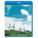 【取寄商品】BD / 鉄道 / 旧3000系特急車オリジナルBlu-ray 第1弾 旧3000系特急車 〜ラストランに向かって〜(Blu-ray) / SP-9...