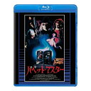 【取寄商品】BD / 海外オリジナルV / パペット・マスター 普及盤(Blu-ray) (期間限定生産版) / TCBD-1802