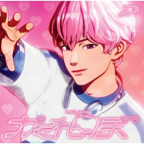 CD / PLAVE / かくれんぼ (限定盤/メンバーソロジャケット盤/BAMBY) / UPCH-7745