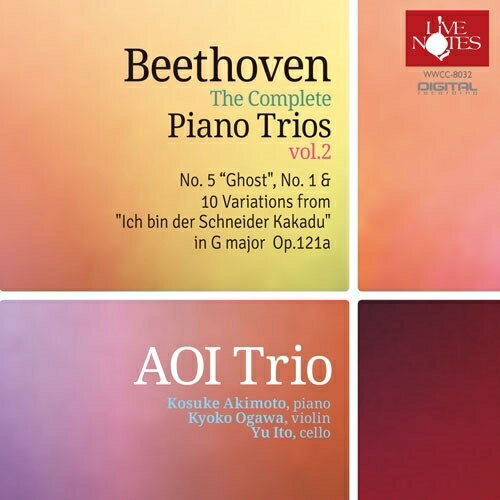 【 お取り寄せにお時間をいただく商品となります 】　・入荷まで長期お時間をいただく場合がございます。　・メーカーの在庫状況によってはお取り寄せが出来ない場合がございます。　・発送の都合上すべて揃い次第となりますので単品でのご注文をオススメいたします。　・手配前に「ご継続」か「キャンセル」のご確認を行わせていただく場合がございます。　当店からのメールを必ず受信できるようにご設定をお願いいたします。 ベートーヴェン:ピアノ・トリオ全集(II)葵トリオアオイトリオ あおいとりお　発売日 : 2025年5月25日　種別 : CD　JAN : 4988071013241　商品番号 : WWCC-8032【商品紹介】更なる進化を続ける葵トリオ。名曲「幽霊」を含む、ベートーヴェン全集第2弾!【収録内容】CD:11.ピアノ三重奏曲第5番 ニ長調「幽霊」作品70-1 I.Allegro vivace e con brio2.ピアノ三重奏曲第5番 ニ長調「幽霊」作品70-1 II.Largo assai ed espressivo3.ピアノ三重奏曲第5番 ニ長調「幽霊」作品70-1 III.Presto4.ピアノ三重奏曲第1番 変ホ長調 作品1-1 I.Allegro5.ピアノ三重奏曲第1番 変ホ長調 作品1-1 II.Adagio cantabile6.ピアノ三重奏曲第1番 変ホ長調 作品1-1 III.Scherzo: Allegro assai7.ピアノ三重奏曲第1番 変ホ長調 作品1-1 IV.Finale: Presto8.ピアノ三重奏曲 ト長調 「カカドゥ変奏曲」作品121a 「仕立て屋カカドゥ」の主題による変奏曲とロンド Adagio assai - Allegretto - Adagio espressivo -