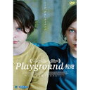 【取寄商品】DVD / 洋画 / Playground/校庭 / ALBSD-2827