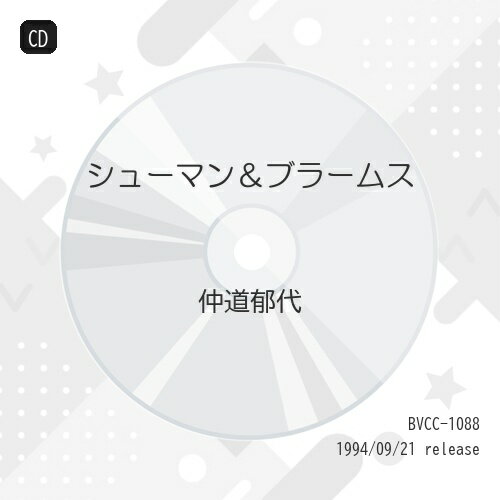 Chopin - CD / 仲道郁代 / シューマン&ブラームス / BVCC-1088