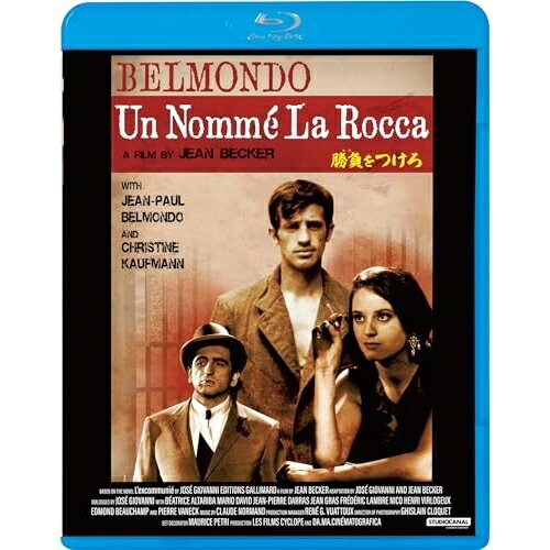 勝負をつけろ(Blu-ray)洋画ジャン=ポール・ベルモンド、ピエール・ヴァネック、クリスティーネ・カウフマン、ミシェル・コンスタンタン、ベアトリス・アルタリバ、ジャン・ベッケル、ジョゼ・ジョヴァンニ、クロード・ノルマン　発売日 : 2025年8月06日　種別 : BD　JAN : 4988003892500　商品番号 : KIXF-1982