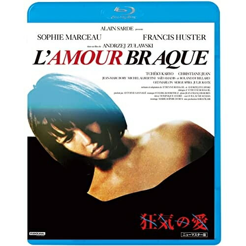 【発売日後のご用意】BD / 洋画 / 狂気の愛 ニューマスター版(Blu-ray) / KIXF-1988 【発売日後のご用意】BD / 洋画 / 狂気の愛 ニューマスター版(Blu-ray) / KIXF-1988