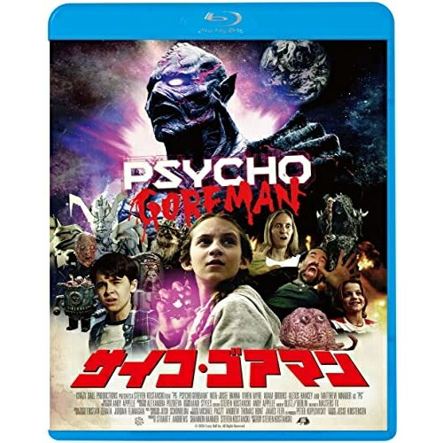 【取寄商品】BD / 洋画 / サイコ・ゴアマン(Blu-ray) / KIXF-1997