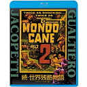 【発売日後のご用意】BD / 洋画 / 続・世界残酷物語(HDニューマスター版)(Blu-ray) / KIXF-2024