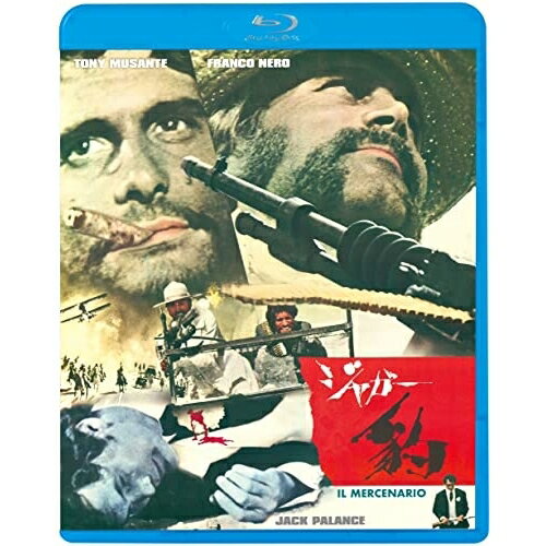 【エントリーでポイント10倍】 BD / 洋画 / 豹/ジャガー(Blu-ray) / KIXF-2048