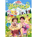 【発売日後のご用意】DVD / キッズ / みちのみち / PCBK-50164