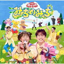 【発売日後のご用意】CD / キッズ / みちのみち / PCCG-2450
