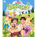 【発売日後のご用意】BD / キッズ / みちのみち(Blu-ray) / PCXK-50033