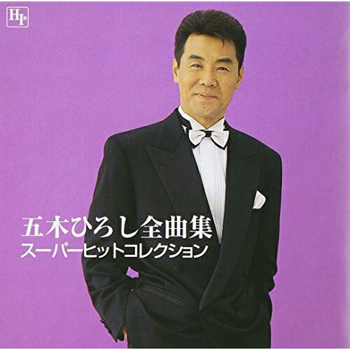 CD / 五木ひろし / 五木 ひろし全曲集 / TKCI-71010