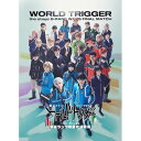【取寄商品】BD / 趣味教養 / 『ワールドトリガー the Stage』B級ランク戦最終決戦編(Blu-ray) (本編ディスク+特典ディスク) / BSZ...