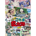 【取寄商品】DVD / キッズ / アニメ「忍たま乱太郎」せれくしょん 見逃し厳禁の段 其の二 / FFBC-31