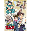 【取寄商品】DVD / キッズ / TVアニメ「忍たま乱太郎」せれくしょん あのころの段 其の四 / FFBC-37