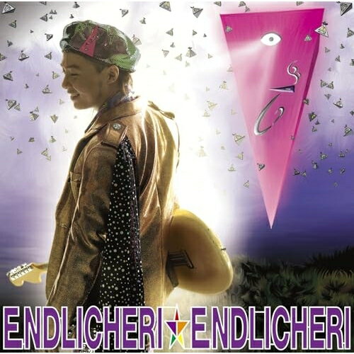 CD / ENDLICHERI��ENDLICHERI / Neo Africa Rainbow Ax / LCCR-5