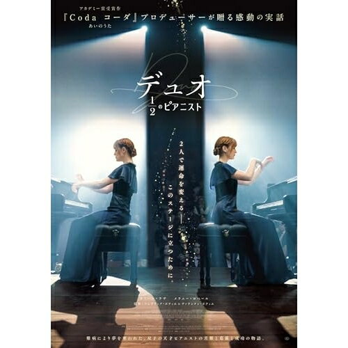 【取寄商品】BD / 洋画 / デュオ 1/2のピアニスト(Blu-ray) / TCBD-1812 【取寄商品】BD / 洋画 / デュオ 1/2のピアニスト(Blu-ray) / TCBD-1812