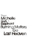 【発売日後のご用意】BD / THEE MICHELLE GUN ELEPHANT / BURNING MOTORS GO LAST HEAVEN(Blu-ray) (Blu-ray+4アナログ) (完全限定生産BOX盤) / UMXK-9044