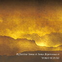 【取寄商品】CD / クラシック / 鈴木陽子作品集 vol.9 「反響と残響と」 / VA-9008