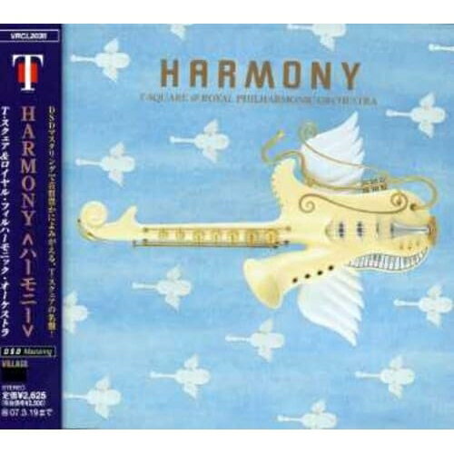 Orchestral Music - CD / T-スクエア&ロイヤル・フィルハーモニック・オーケストラ / ハーモニー / VRCL-2038