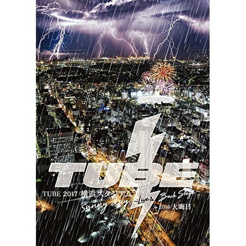 【エントリーでポイント5倍】 DVD / TUBE / TUBE 2017 横浜スタジアム sunny day 〜Live&Back Stage〜 + 2016...