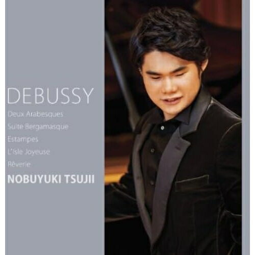 月の光 〜 辻井伸行 plays ドビュッシー辻井伸行ツジイノブユキ つじいのぶゆき　発売日 : 2013年9月11日　種別 : CD　JAN : 4988064257942　商品番号 : AVCL-25794【商品紹介】ピアニスト、辻井伸行の1年ぶり(2013年時)となるアルバム。本作は、2012年〜13年の日本ツアーで披露されたドビュッシー・アルバム。辻井の研ぎ澄まされた感性から生み出される印象派の繊細で美しい響き、そして、世界が賞賛するピアノテクニックから導き出されるきらびやかな音色に彩られたドビュッシーが、聴く人の心に優しく共鳴する。【収録内容】CD:11.2つのアラベスク 第1番2.2つのアラベスク 第2番3.ベルガマスク組曲 前奏曲4.ベルガマスク組曲 メヌエット5.ベルガマスク組曲 月の光6.ベルガマスク組曲 パスピエ7.版画 パゴダ8.版画 グラナダの夕暮れ9.版画 雨の庭10.喜びの島11.夢