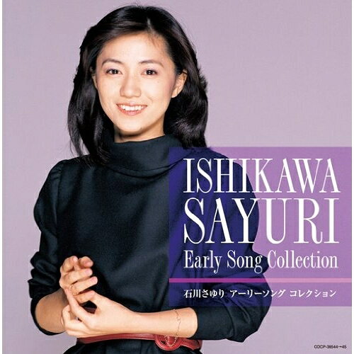 決定盤 石川さゆり アーリーソング コレクション石川さゆりイシカワサユリ いしかわさゆり　発売日 : 2010年12月01日　種別 : CD　JAN : 4988001406709　商品番号 : COCP-36544【商品紹介】日本を代表する女性演歌歌手、石川さゆりの貴重なデビュー当時の音源とヒット曲を集めた2枚組アルバム。アイドル歌手としてデビューした初期の楽曲から、王道演歌歌手として大ヒットした名曲まで幅広く収録。【収録内容】CD:11.津軽海峡・冬景色2.能登半島3.暖流4.沈丁花5.かくれんぼ6.津軽の里7.青い月夜の散歩道8.あなたと私の村祭り9.おもいで10.淋しがりやのあの人11.いつでも初恋12.花燃え13.泣き虫列車14.あなたのみなと15.白い手袋ささの舟16.おめでとう17.せんせい18.赤い風船19.天使も夢みる20.としごろCD:21.ちいさな秘密2.朝顔荘アパート3.あなたの私4.心の手紙5.私でよければ6.ひとりぼっちの旅7.霧のわかれ8.わたしの町9.十九の純情10.はじめてのお酒11.あいあい傘12.小指のいたみ13.青い山脈14.夕風15.空港16.心のこり17.浪花姉妹18.鴎という名の酒場19.波止場しぐれ20.天城越え