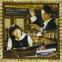 CD / のだめカンタービレ / のだめカンタービレ 最終楽章 (豪華32Pのだめクラシック読本) / ESCL-3343