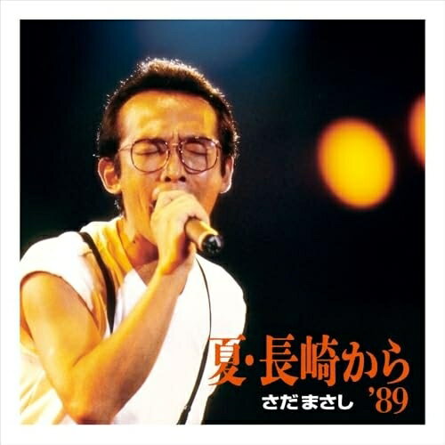 CD / さだまさし / 夏・長崎から'89 (SHM-CD) (紙ジャケット) / FRCA-1327