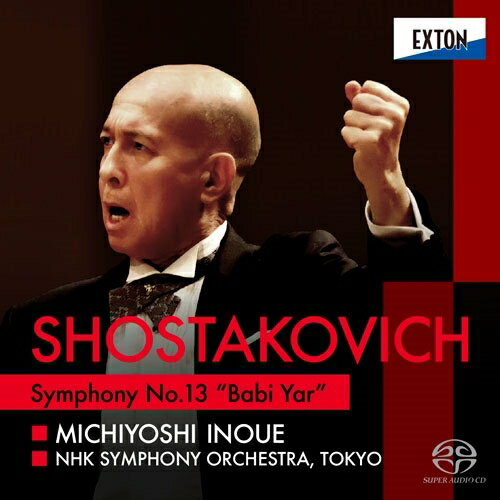 【取寄商品】CD / 井上道義 NHK交響楽団 / ショスタコーヴィチ:交響曲第13番「バビ・ヤール」 (HQ-Hybrid CD) (解説歌詞対訳付) / OVCL-893